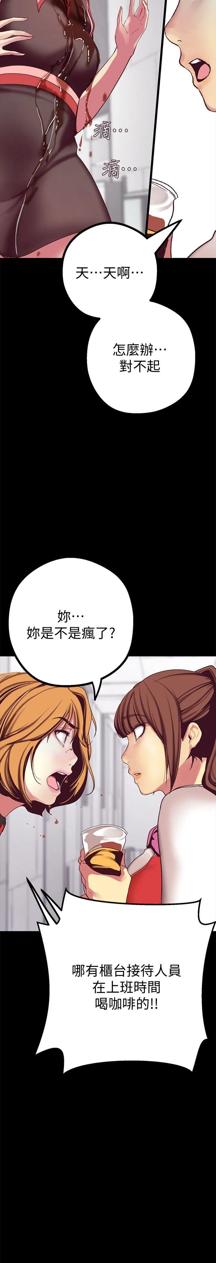 第14話