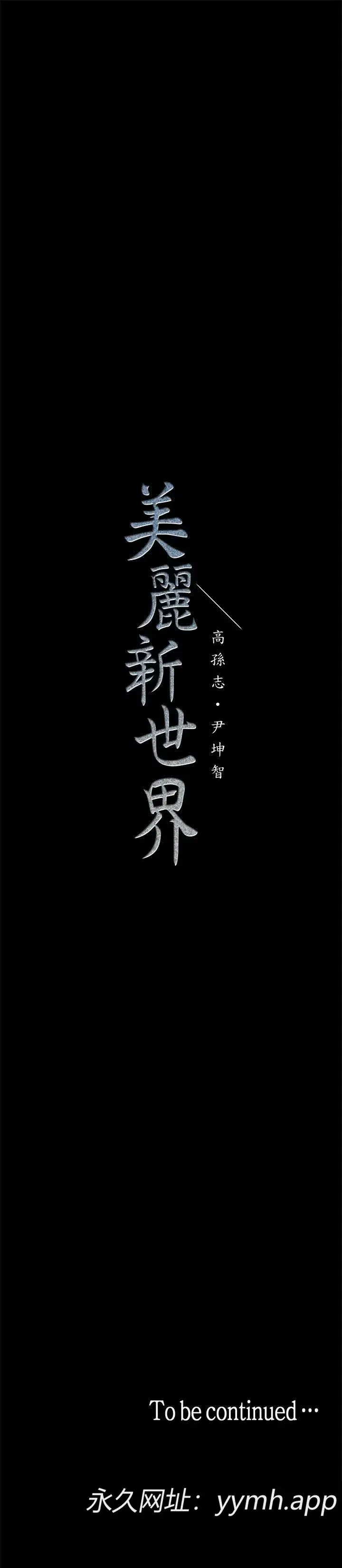 第14話