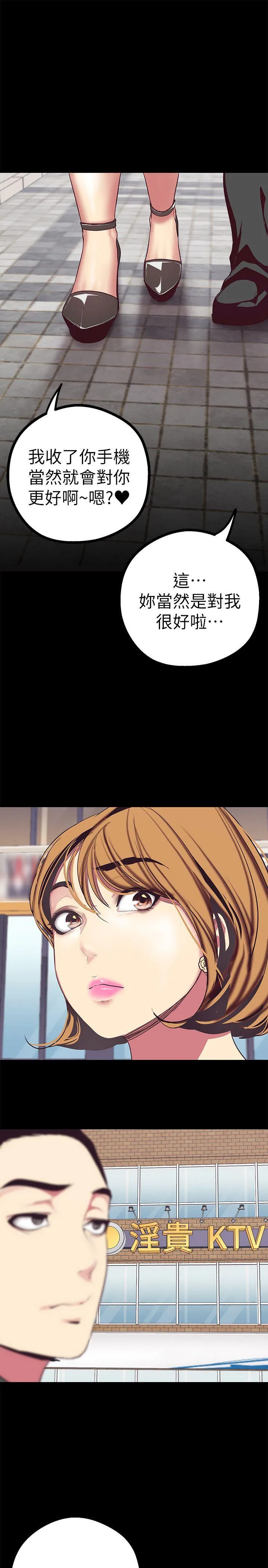 第14話