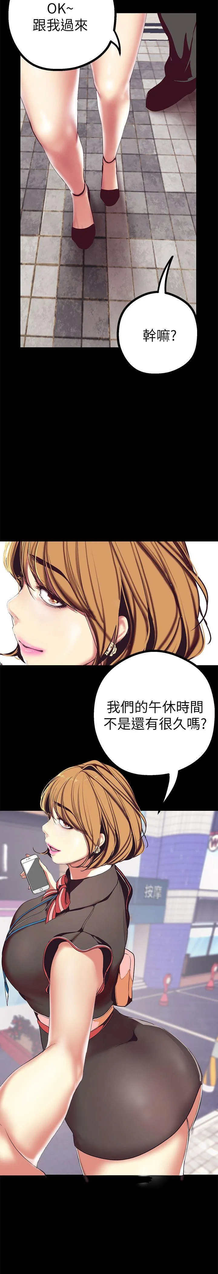 第14話