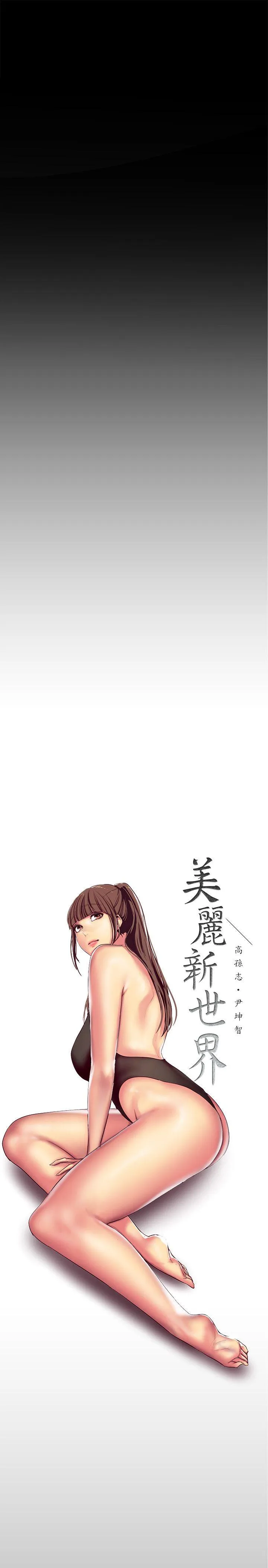第14話