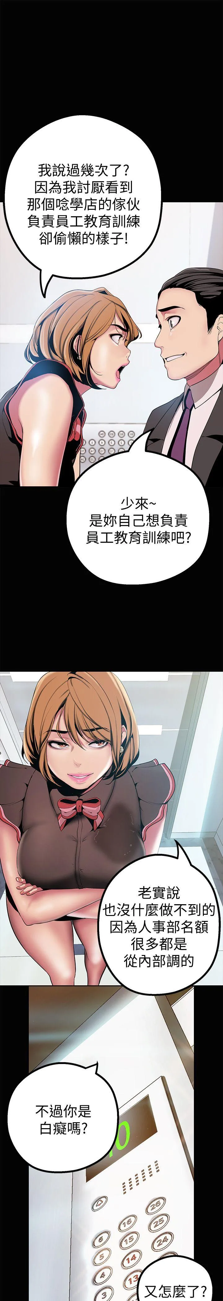 第15話