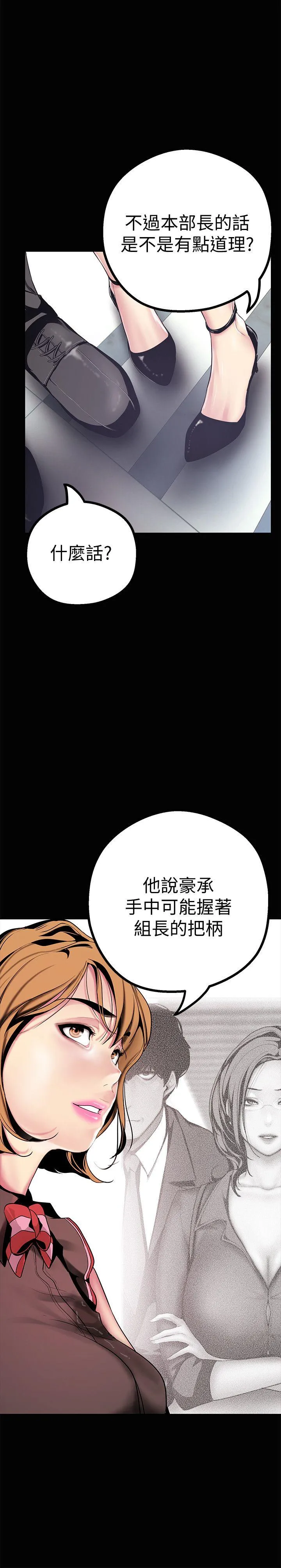 第15話