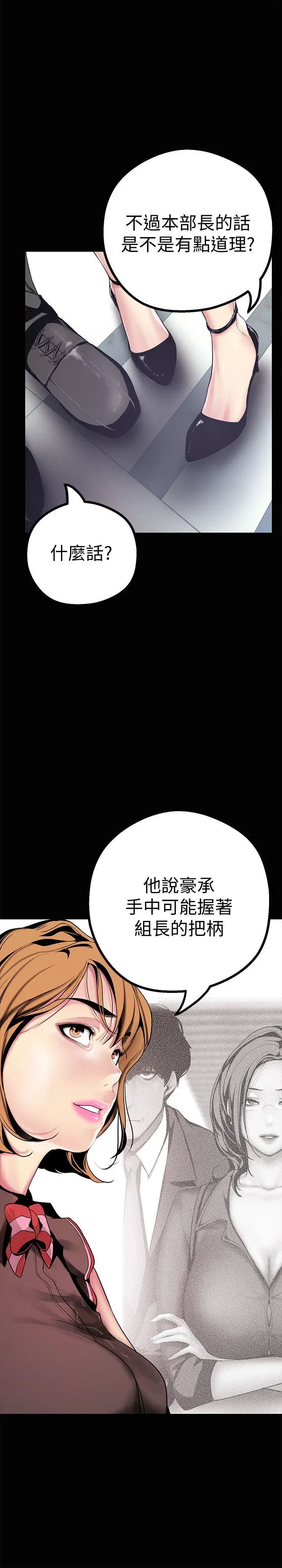 第15話