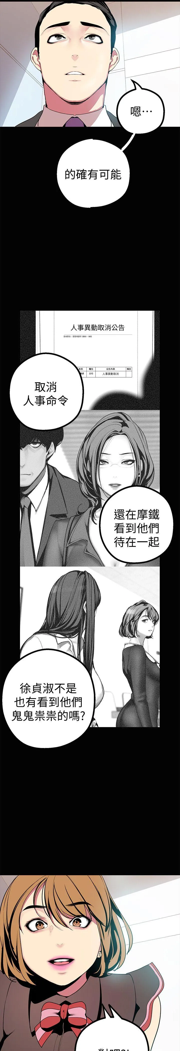 第15話