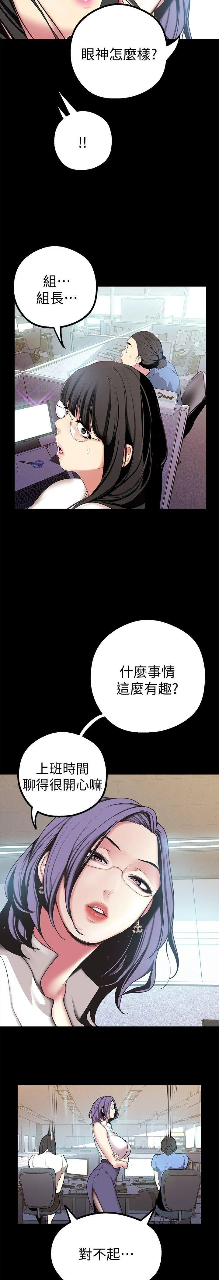 第15話