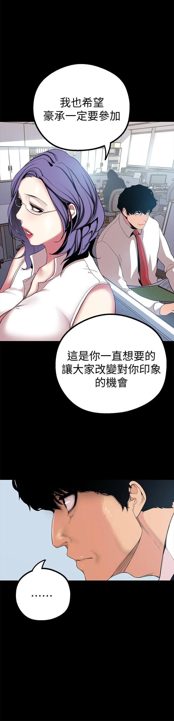 第15話