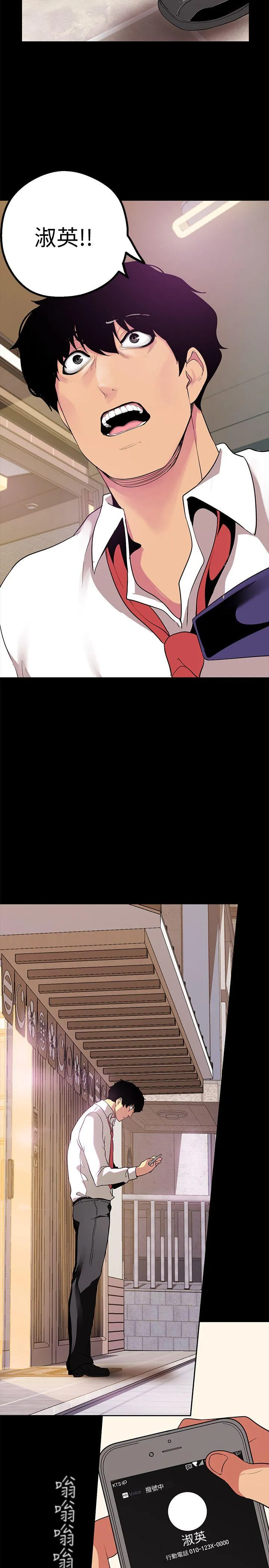 第15話