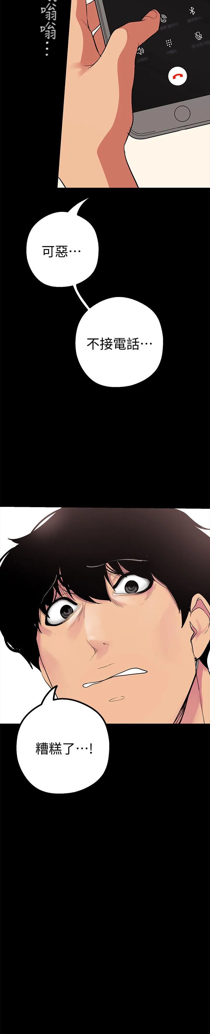 第15話