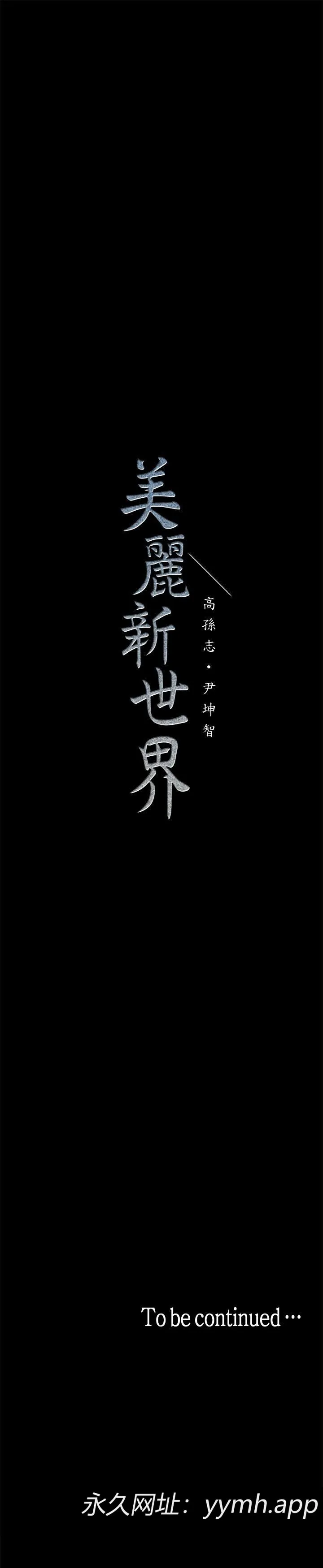 第15話