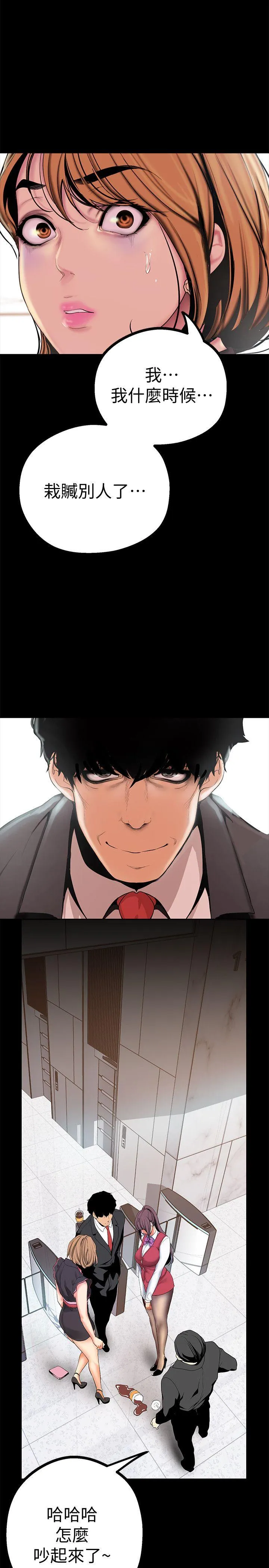 第15話