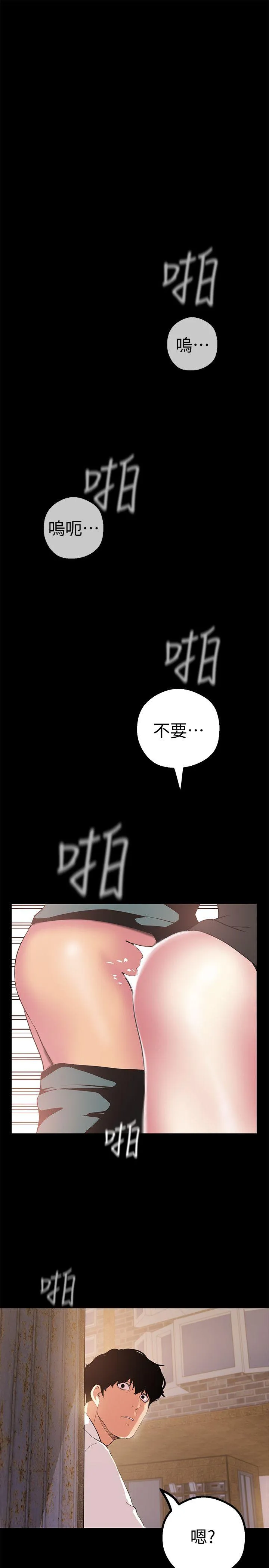 第16話