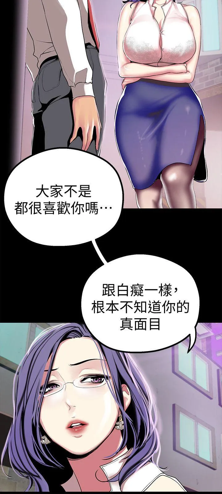 第16話