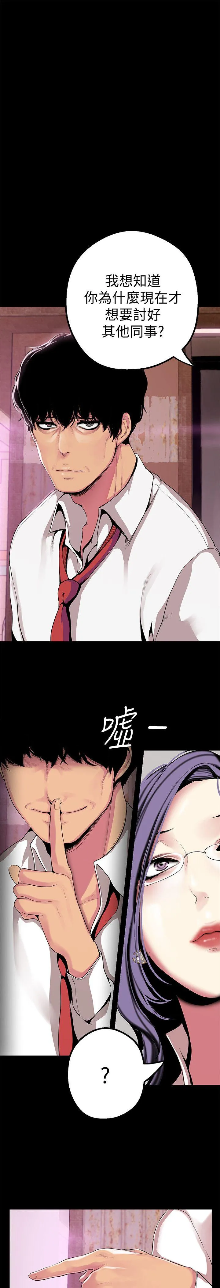 第16話