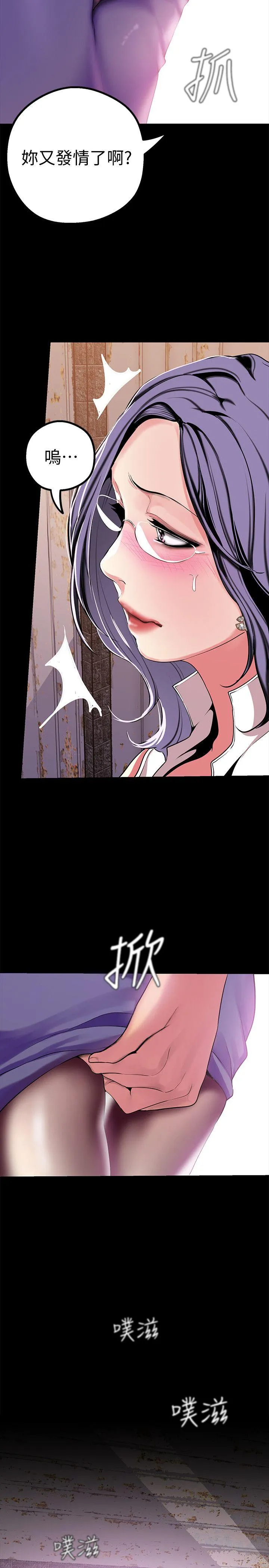 第16話
