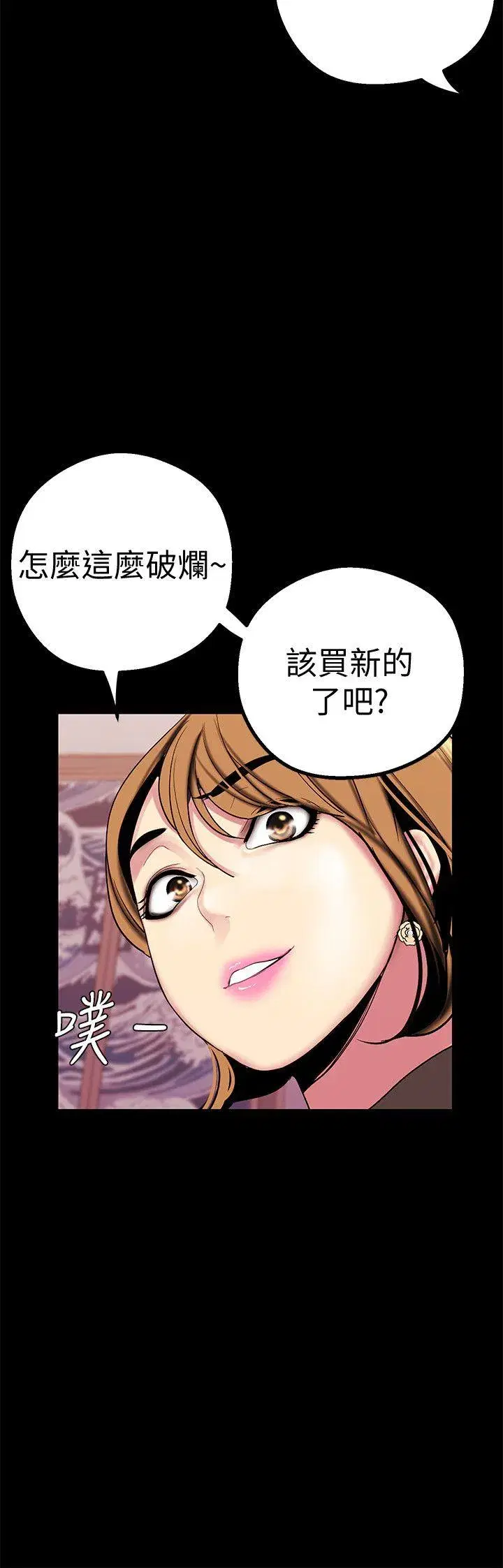 第16話