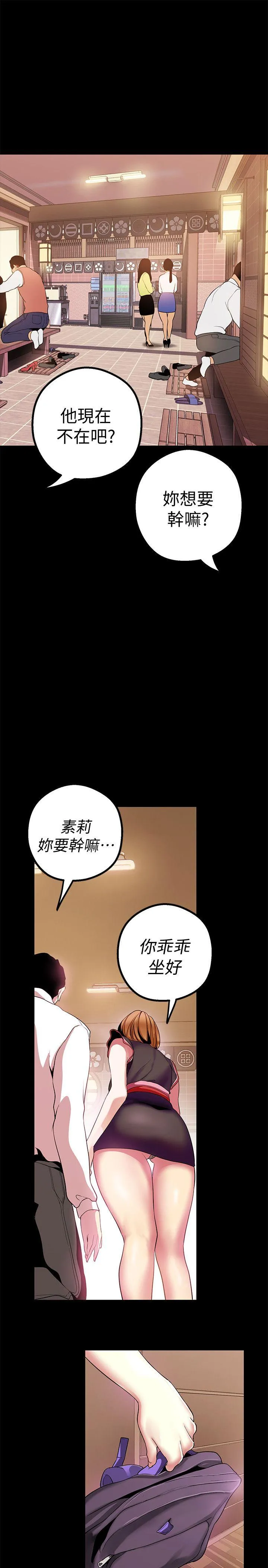 第16話
