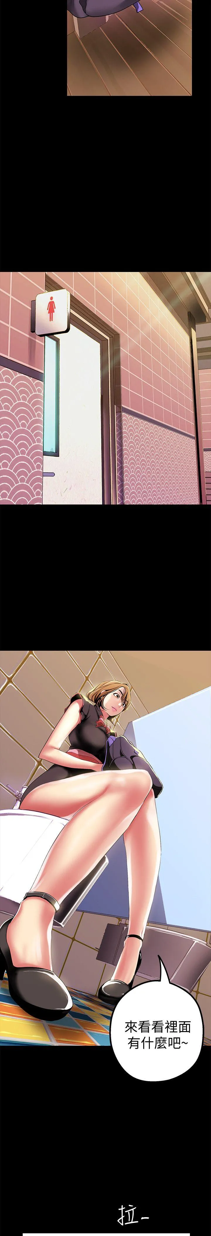 第16話