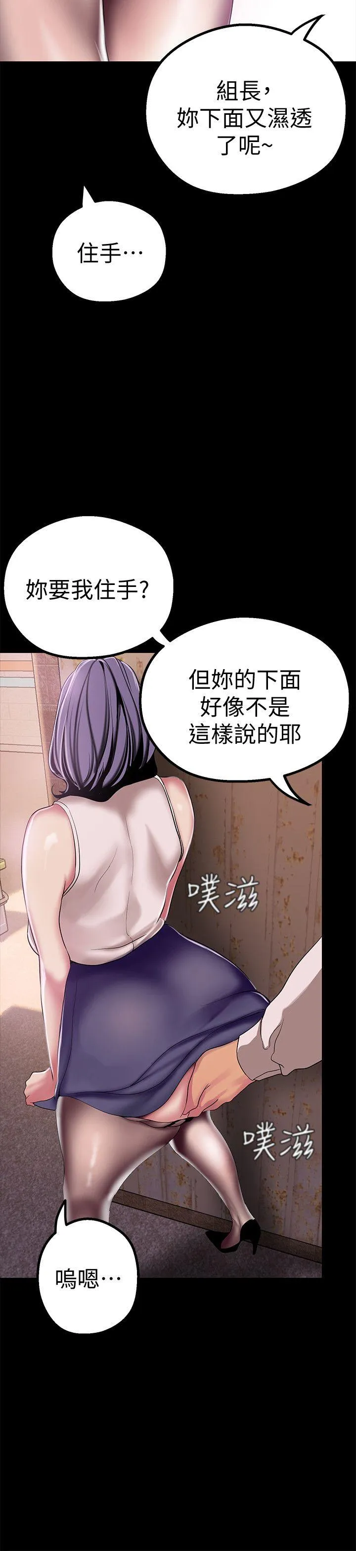 第16話