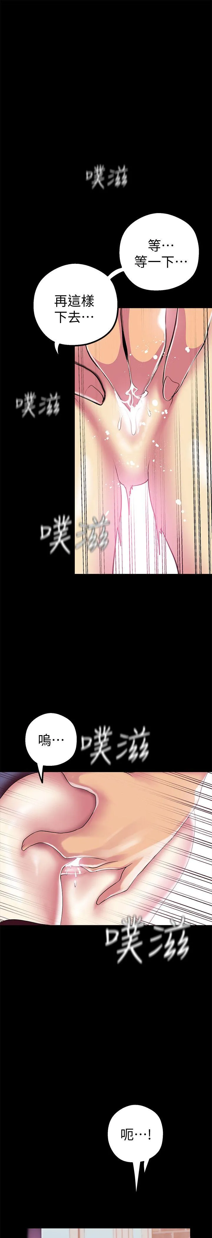 第16話