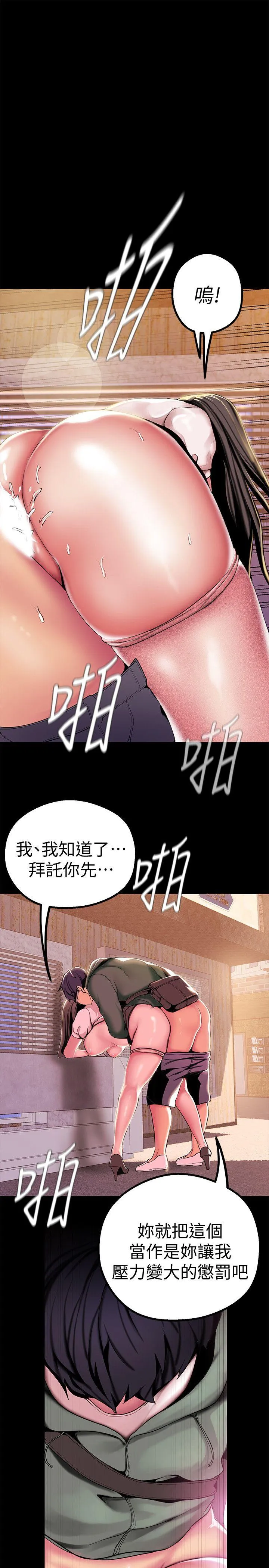 第16話