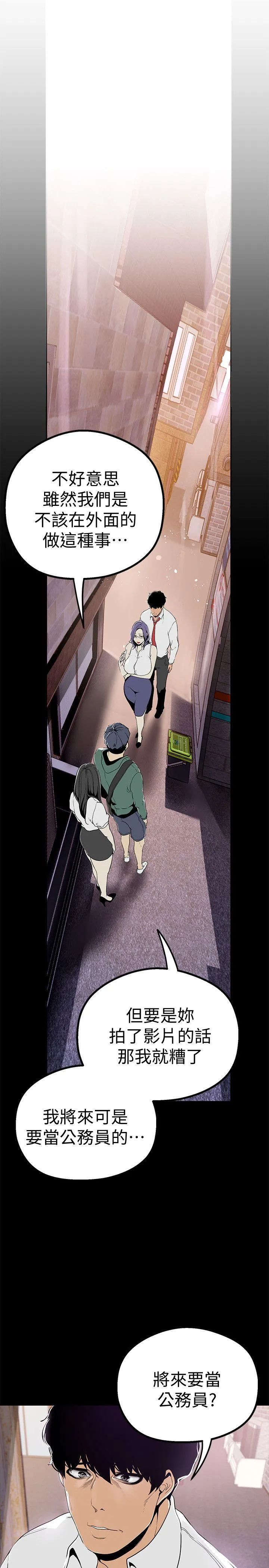 第17話