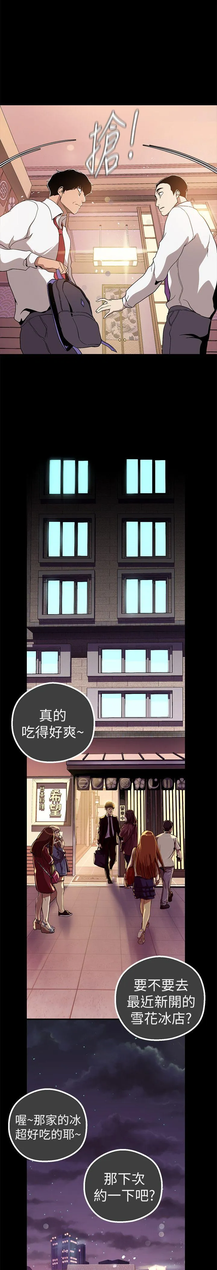 第17話
