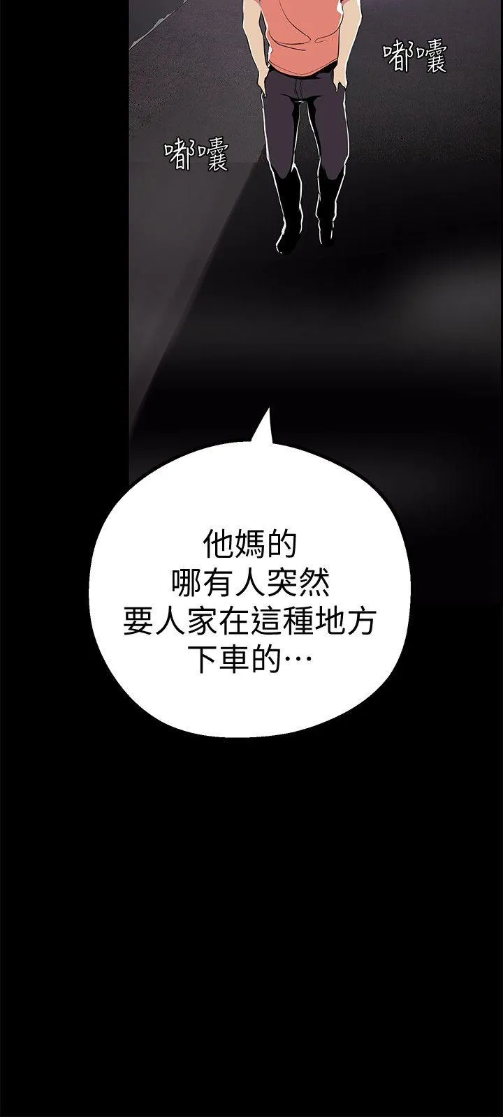 第17話