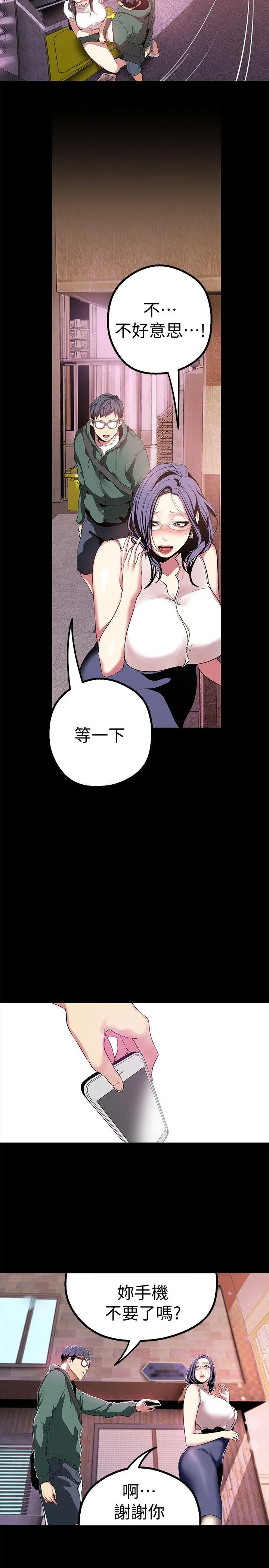 第17話