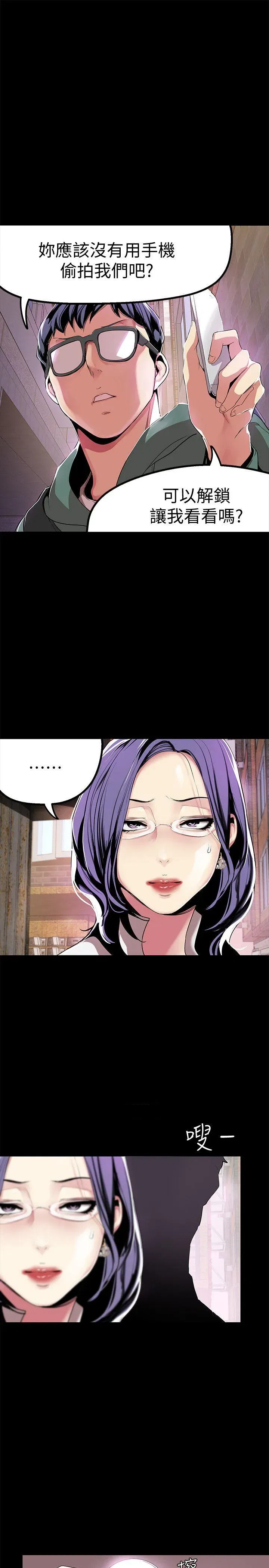 第17話