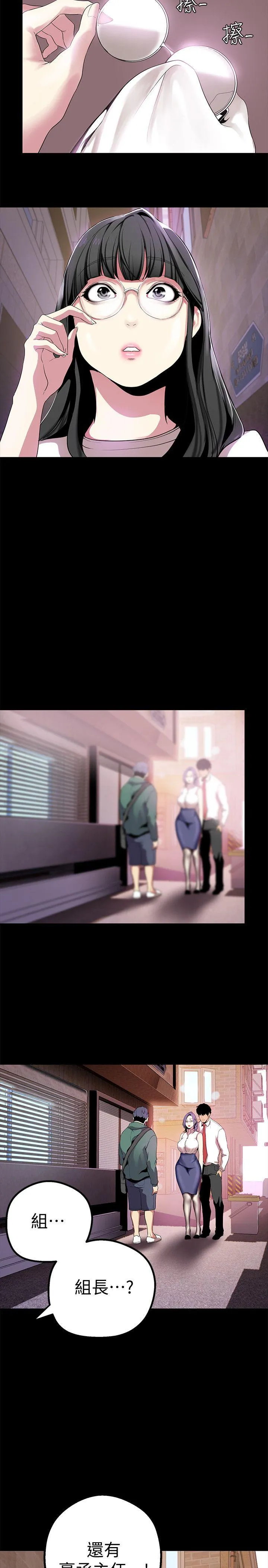 第17話