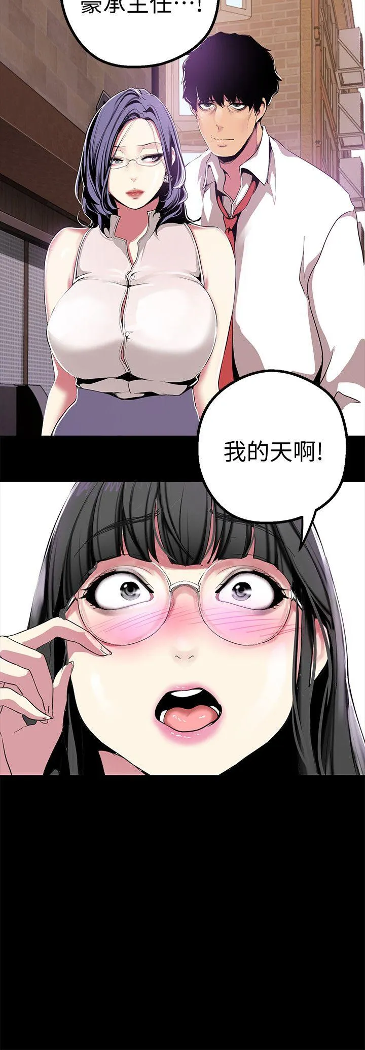 第17話