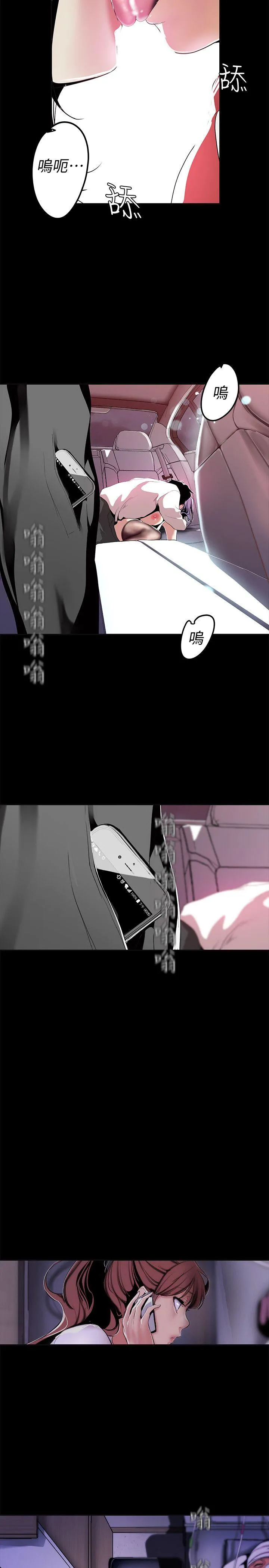 第18話