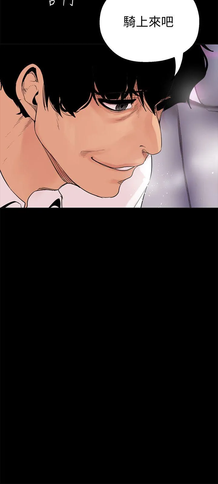 第18話