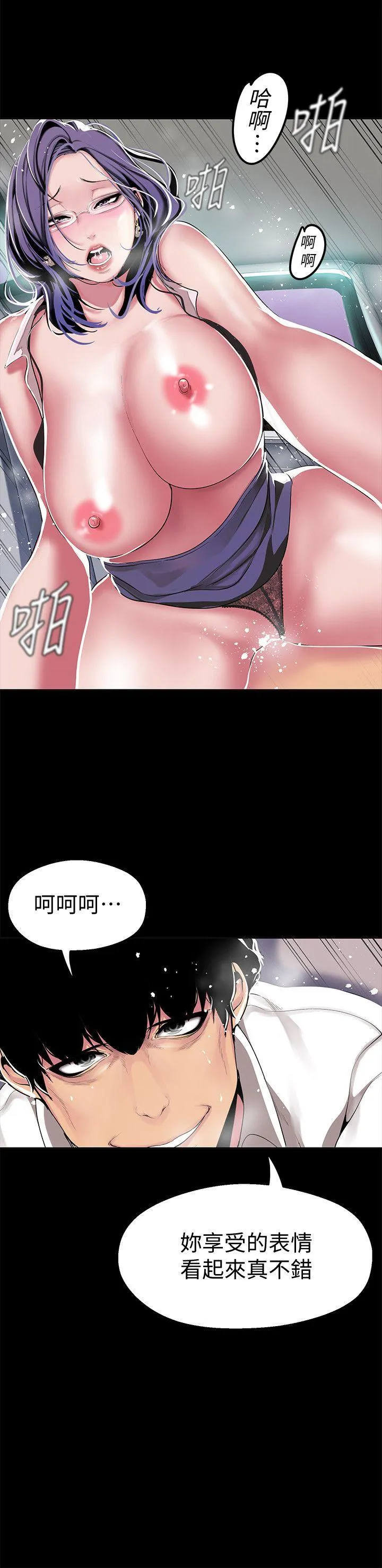 第18話