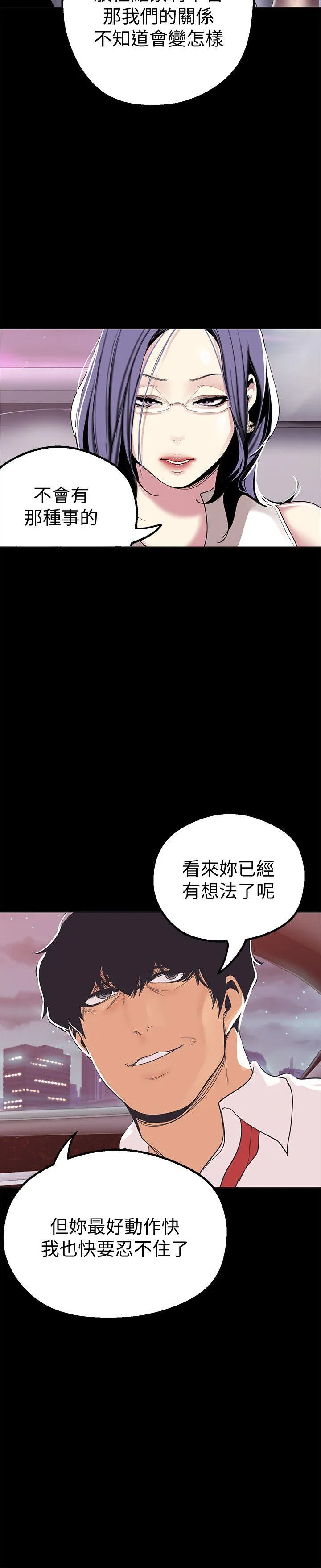 第18話