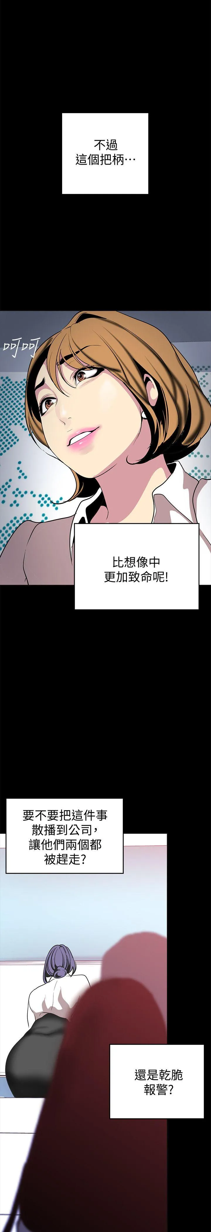 第18話