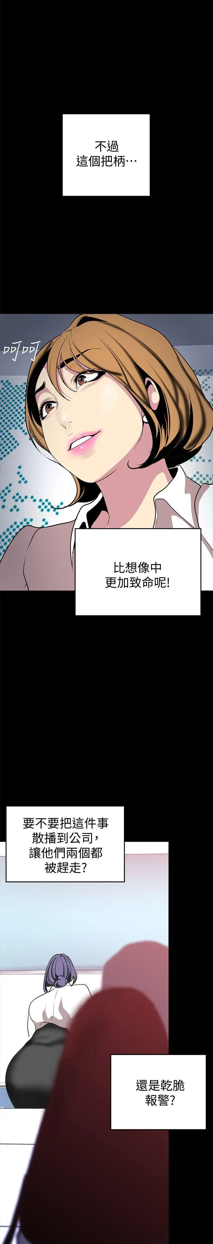 第18話