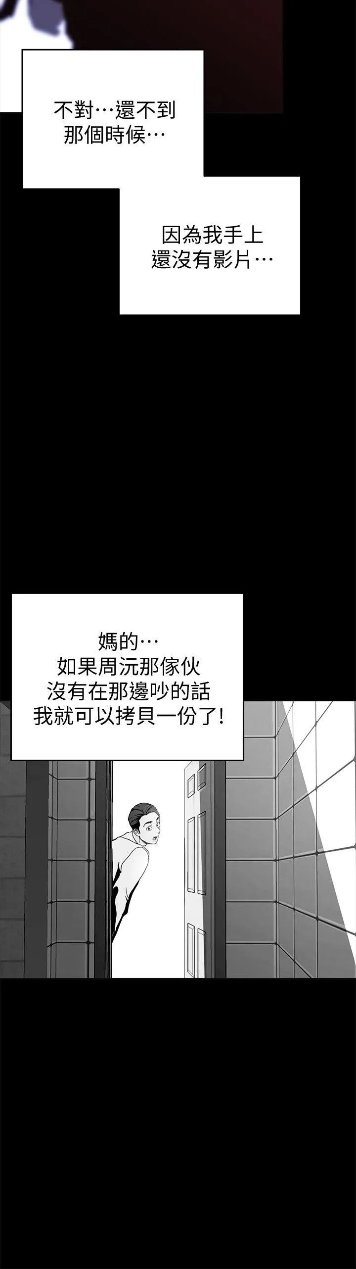 第18話