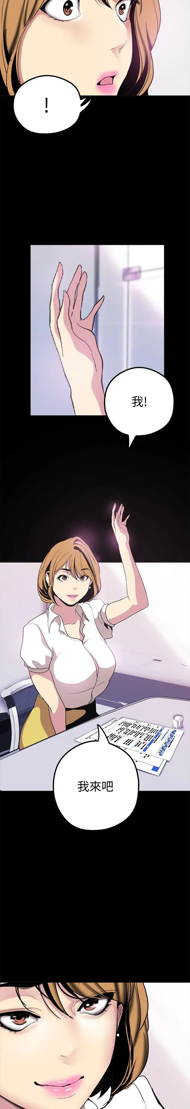 第18話