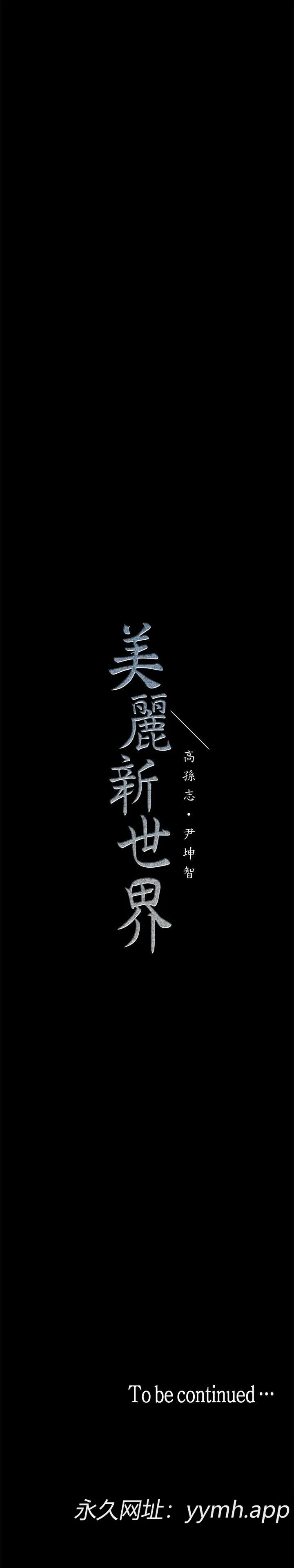 第18話