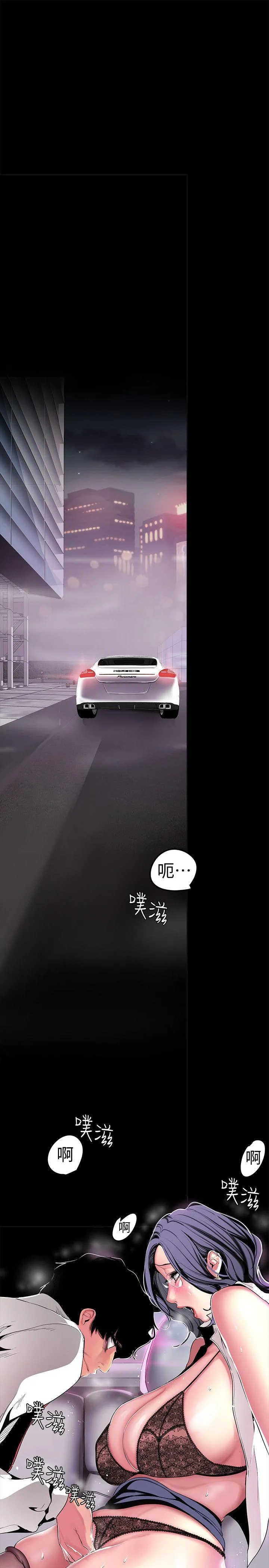 第18話