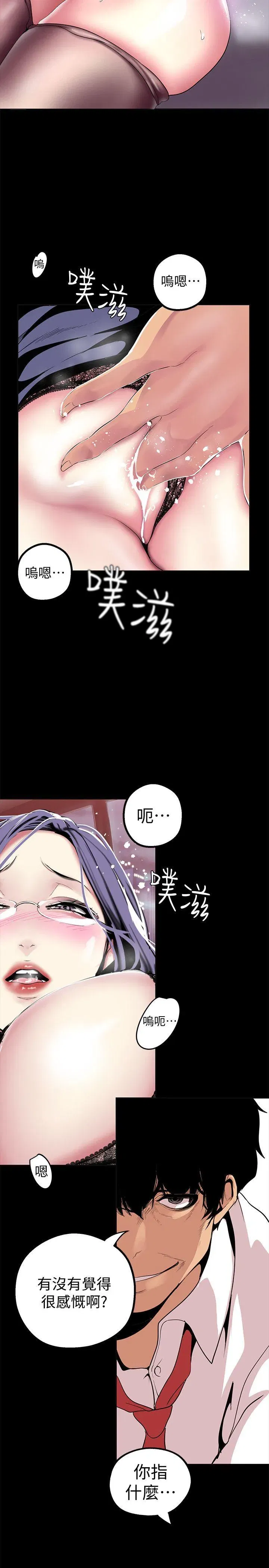 第18話