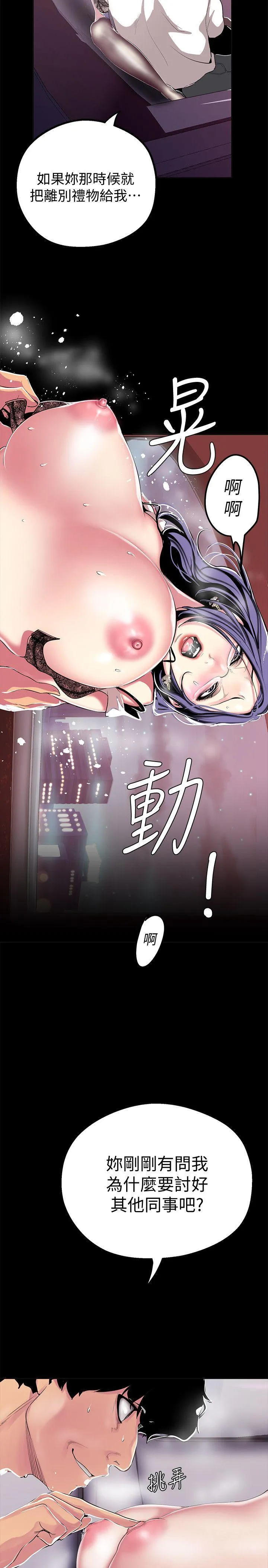 第18話