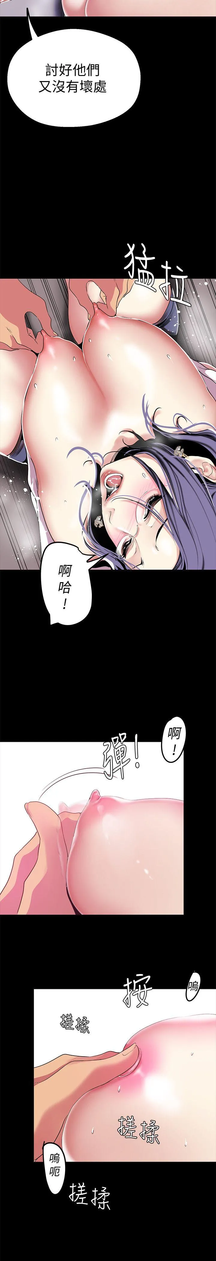 第18話