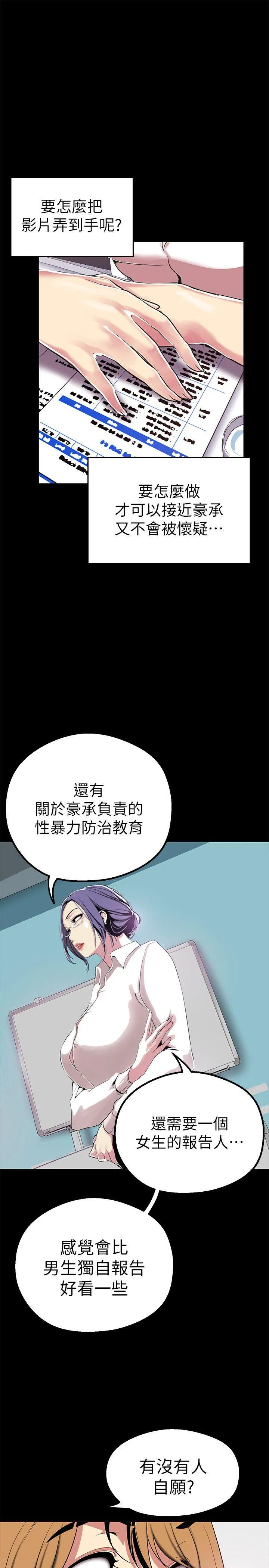 第19話