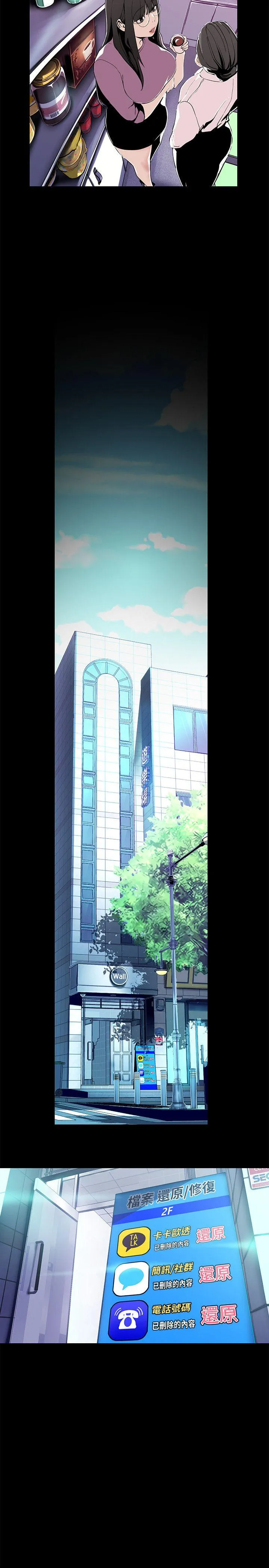 第19話