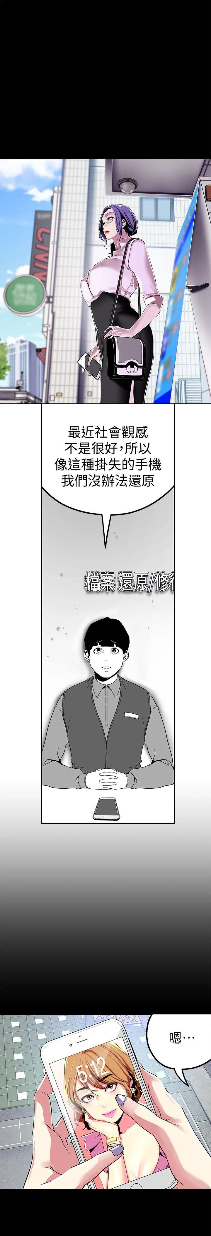 第19話