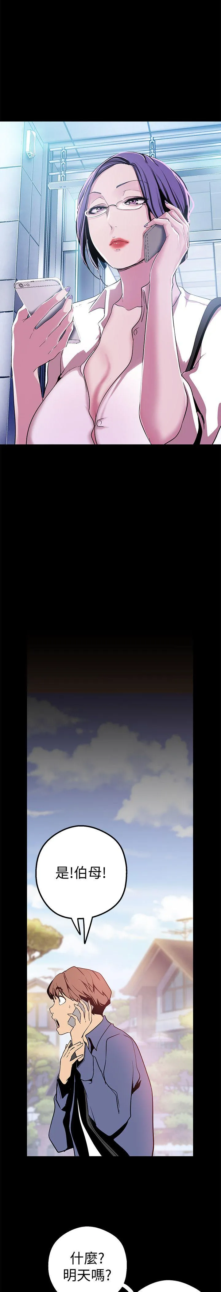第19話