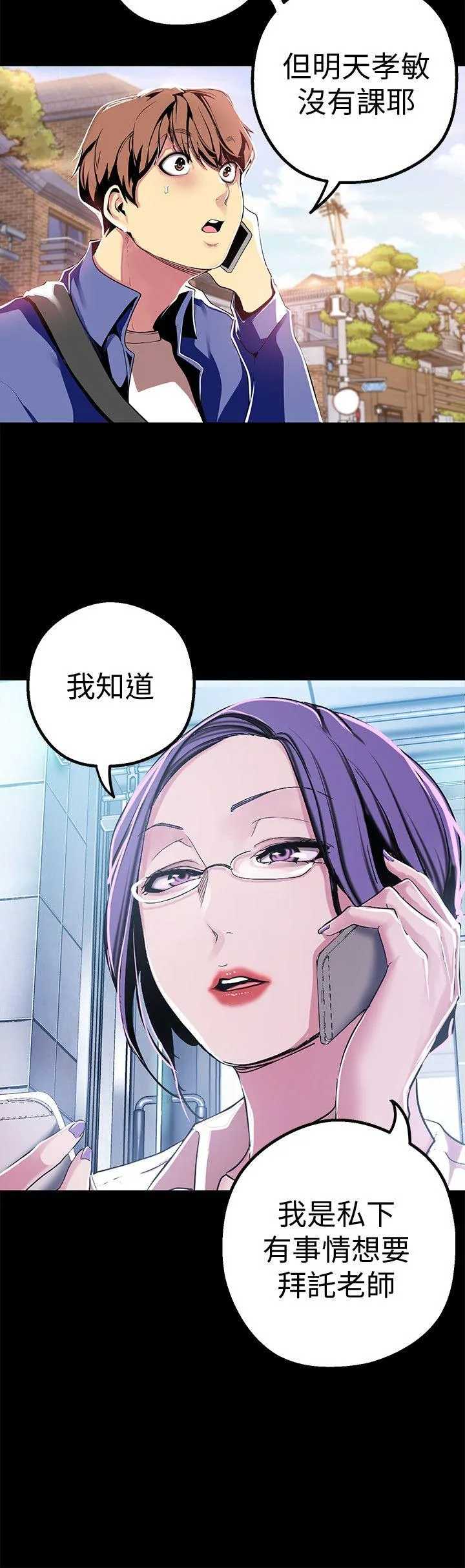 第19話